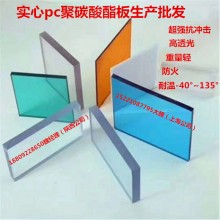 抗砸高透光pc耐力板價格低，遮雨采光頂棚就用透明耐力板替代玻璃