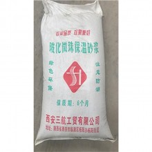 保溫砂漿 以各種輕質(zhì)材料為骨料，摻和一些改性添加劑