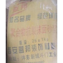 西安保溫生產(chǎn)廠家，砂漿生產(chǎn)廠家