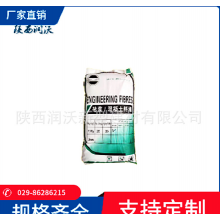 廠家現(xiàn)貨聚丙烯抗裂纖維3mm，6mm，9mm，12mm，抗裂砂漿、膩?zhàn)?/></a>
<div><a href=