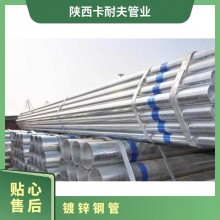 熱鍍鋅管加厚鍍鋅熱浸鋼管熱浸鋅帶鋼管溫室大棚管