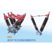 GW4-12D/630-4帶接地，手動(dòng)操作，四極，電容器上使用
