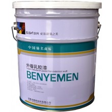 外墻彈性涂料、乳膠漆、建筑涂料