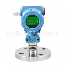 單法蘭壓力液位變送器4-20mA,RS485,0-10V，HART可選