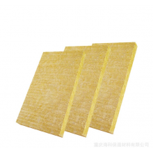 ?？菩滦徒ㄖ牧蠋r棉板 外墻幕墻防火屋面隔熱保溫板 廠家加工定制