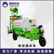 廠(chǎng)家共性電動(dòng)三輪灑水車(chē) 新能源灑水車(chē) 自動(dòng)降塵消毒噴霧車(chē)