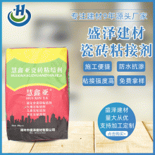 ?；u粘結(jié)劑 瓷磚粘結(jié)劑 現(xiàn)貨供應(yīng) 瓷磚粘合劑 石材粘結(jié)劑